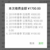 D:\Documents\Tencent Files\172577785\FileRecv\mobilesFile\Image\W_AFV9_@`@5])5TFDYQEOPP.png